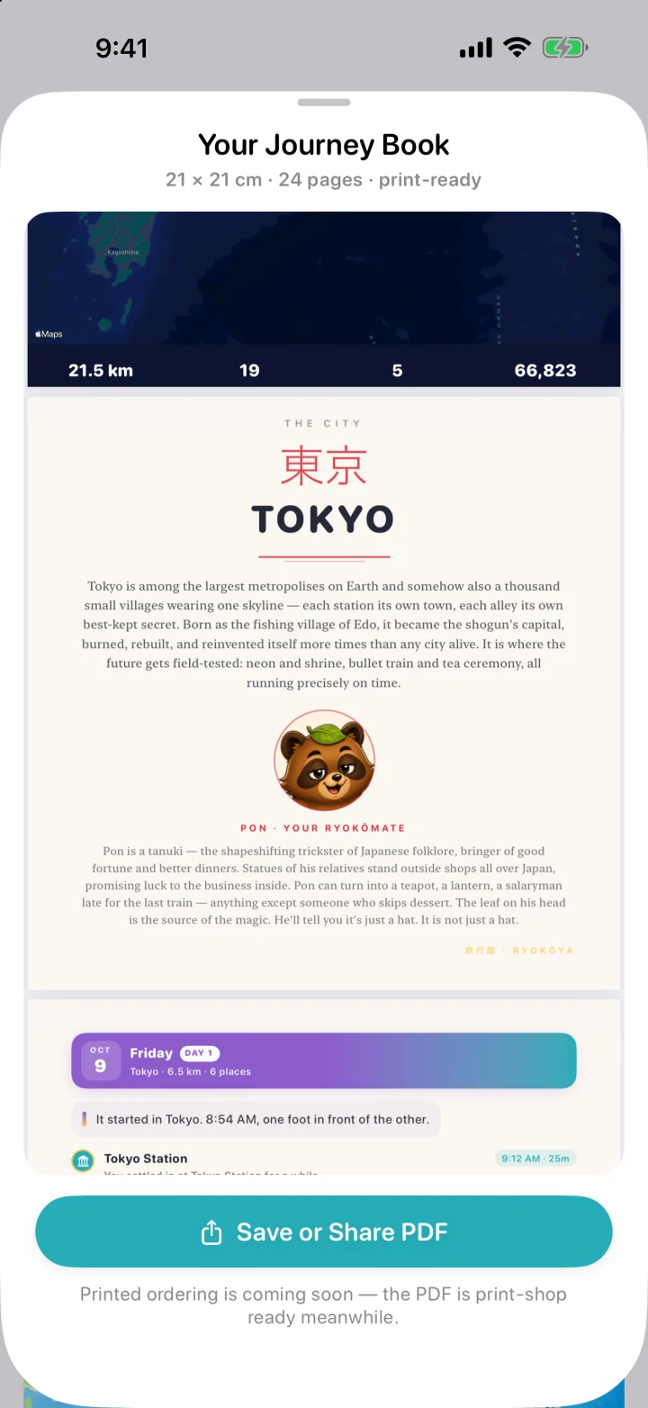 旅路の本の1ページ。「東京 Tokyo」の見出し、東京についての短い物語、ポンの肖像。